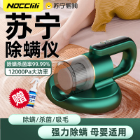 除螨仪神器床上家用无线大吸力除螨吸尘器紫外线杀菌机去螨虫神器