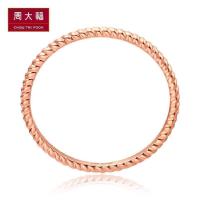 周大福女神系列精致18K金戒指E121154