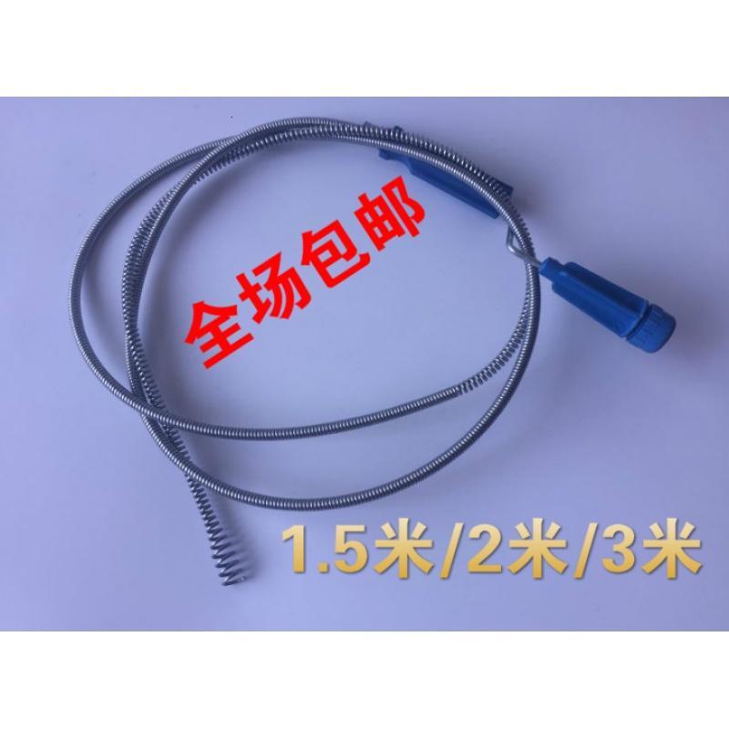 通下水管道神器厨房厕所地漏堵塞疏通钢丝弹簧掏毛工具1./2/3米