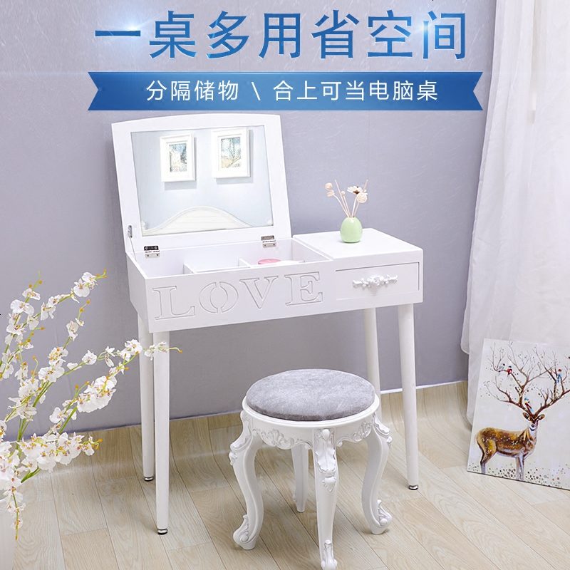 北欧翻盖式梳妆台小户型卧室现代简约ins风多功能化妆桌书桌新款高清大图