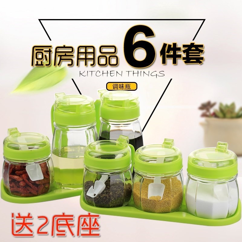 日常全套调味罐厨房套装柴米油盐酱醋料罐组合装罐壶做饭套装调料 敬平 咖啡3油壶+3调味罐高清大图