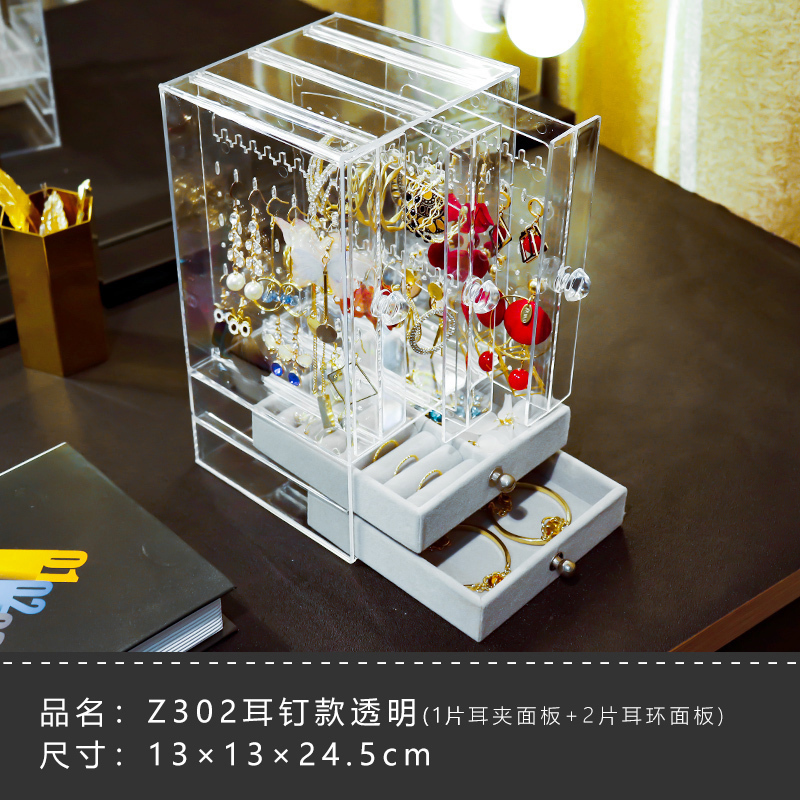 家柏饰(CORATED)亚克力耳环收纳盒首饰盒耳夹耳钉项链手链展示架挂整理盒七夕 Z302透明（耳环耳钉多拍此款）