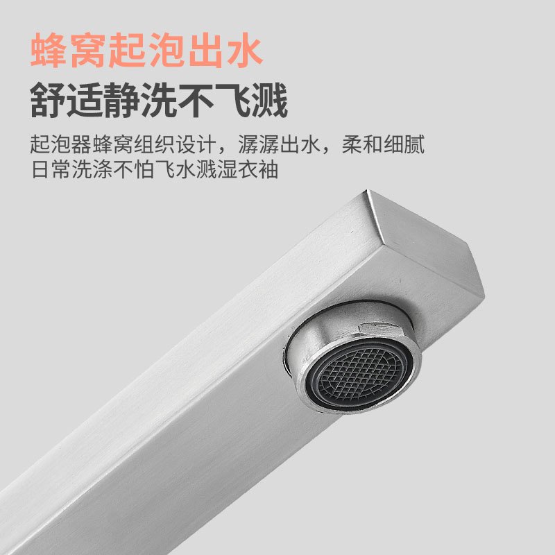 法恩莎(FAENZA)卫浴不锈钢厨房冷热方形旋转水槽洗菜洗碗盆水龙头 FE06L131SS