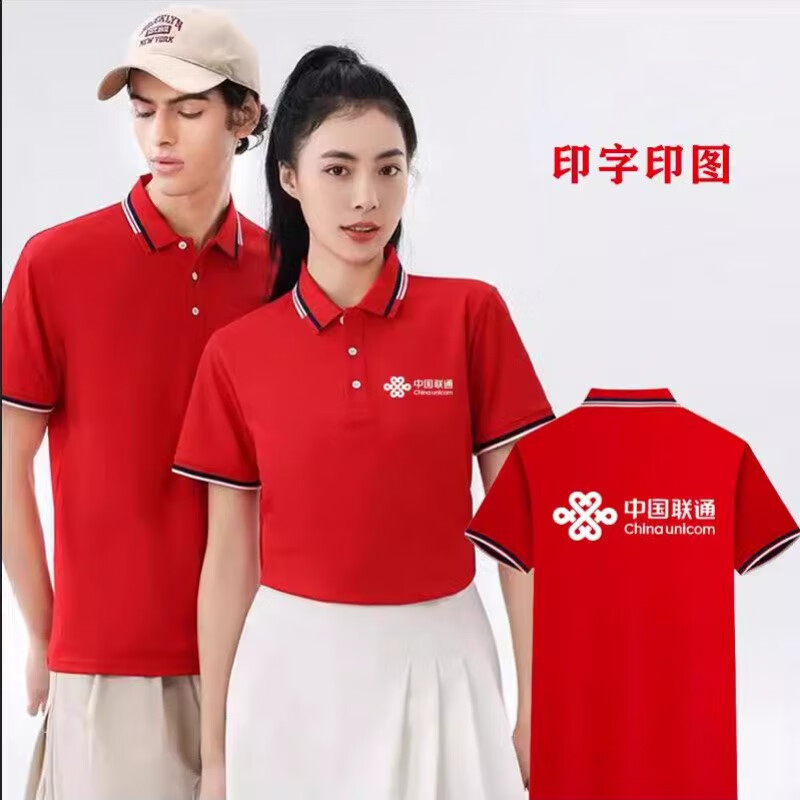 珀铮广告T恤TX-15翻领54%棉 ≤10件起订,印胸前背后LOGO,LOGO颜色5色