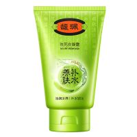 馥佩去角质面部皮凝露全身脸部男女士深层清洁啫喱磨砂膏128g 128g祛死皮凝露（单瓶）