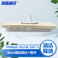 海斯迪克钢丝刷除污除锈长柄地板刷青苔清洁甲板刷30cm钢丝刷头+铁件单位：个