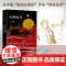 红拂夜奔 文学 小说 中国当代小说 追忆思念之情 百日(瑞士当代小说译丛) 对趣味的向往的书 王小波著百日全集时代三部曲