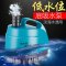 底吸泵小型抽水泵循环泵换水泵鱼池喷泉鱼缸水泵底吸潜水泵