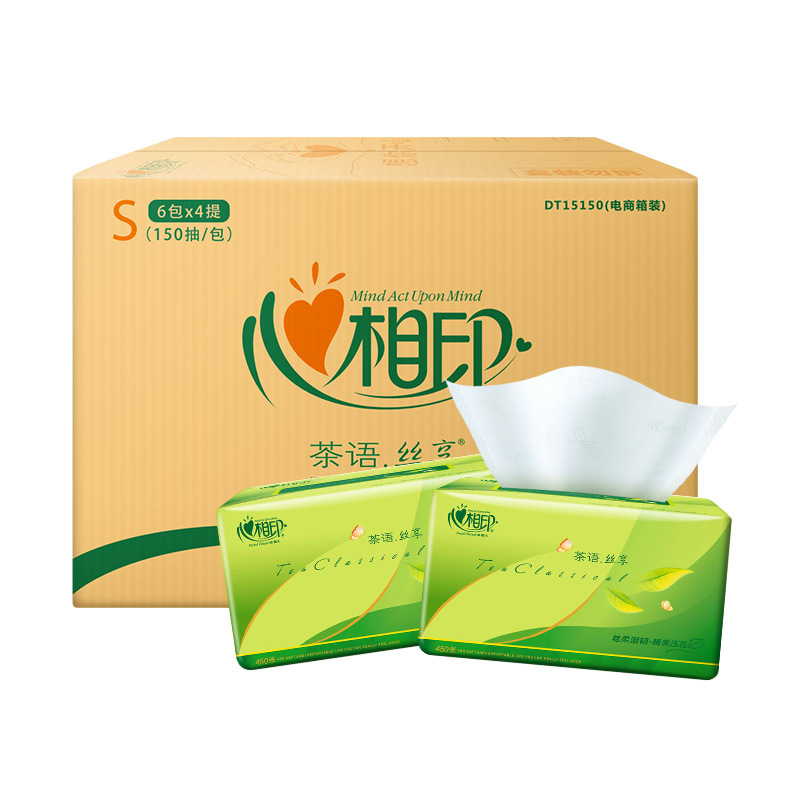 心相印茶语抽纸3层150抽整箱24包家用母婴抽纸餐巾纸巾纸抽实惠装批发