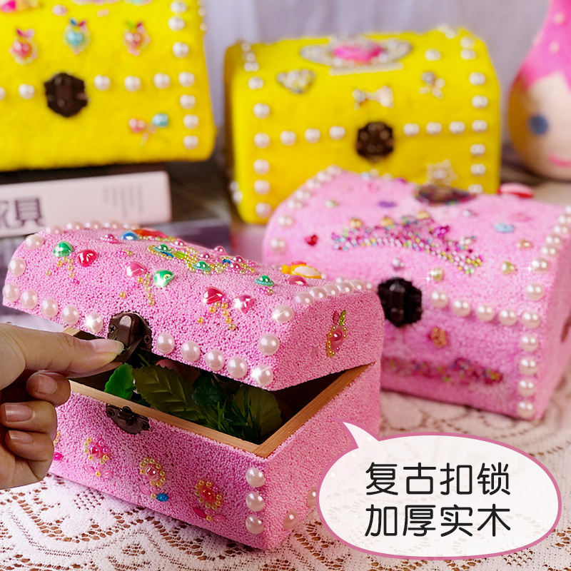 儿童手工雪花泥首饰盒diy制作材料包珍珠泥粘土画礼物女孩玩具蝴蝶款