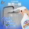 瓷砖清洁剂300ml*5瓶 强力去污渍家用清洗液地板砖厕所卫生间除垢神器洁瓷净