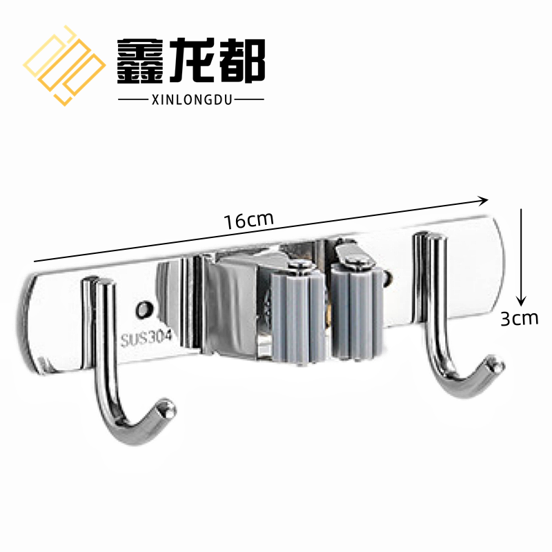 鑫龙都拖把架双钩(304)个高清大图