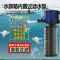 5W过滤增氧[60cm以内使用] 鱼缸过滤器三合一乌龟缸过滤水族箱内置过滤水泵静音增氧循环