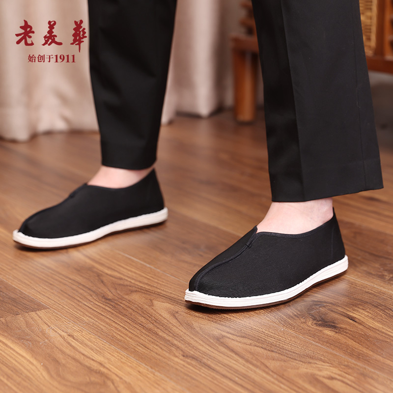老美华艾草骆驼鞍老北京布鞋男款透气千层底布鞋一脚蹬男鞋子