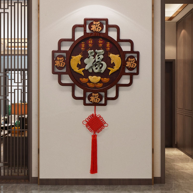 古达古达中国结挂件客厅大号福字玄关招财墙上挂饰乔迁新居高档装饰画