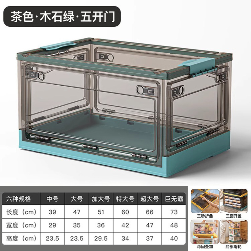 铭思沃 折叠收纳箱 66cm 个高清大图