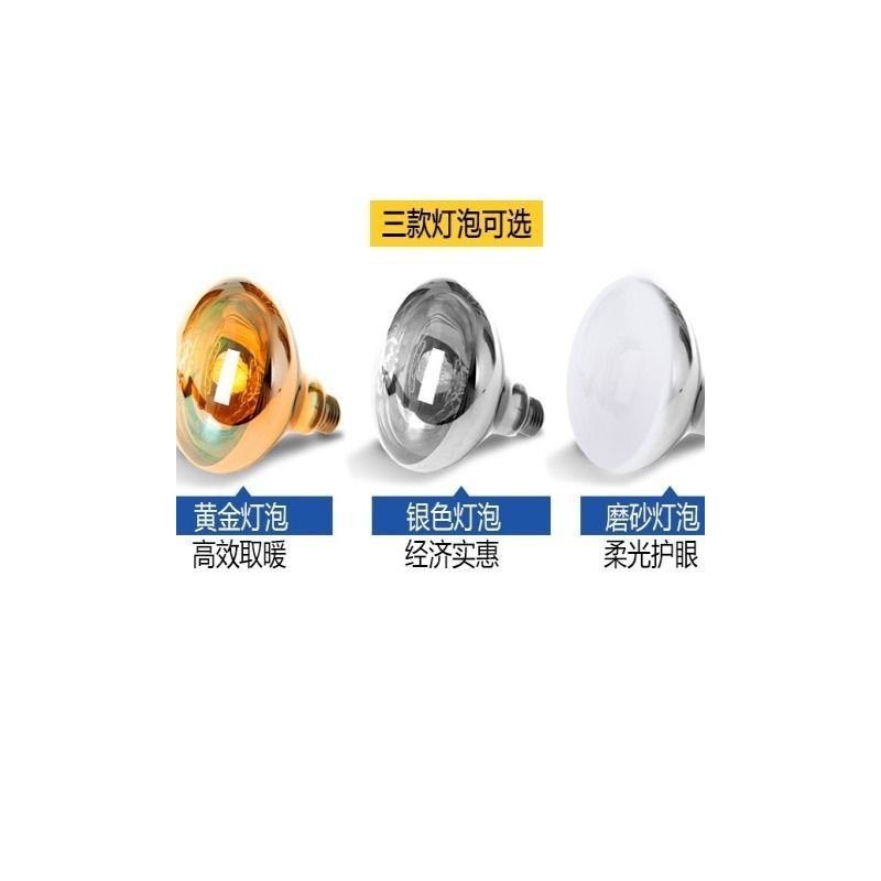 挂壁式壁挂式浴霸灯暖浴霸取暖灯两灯三灯卫生间挂墙式防水防爆灯|免打孔(光滑瓷砖墙面可用) 两灯金色灯泡+漏电保护插头