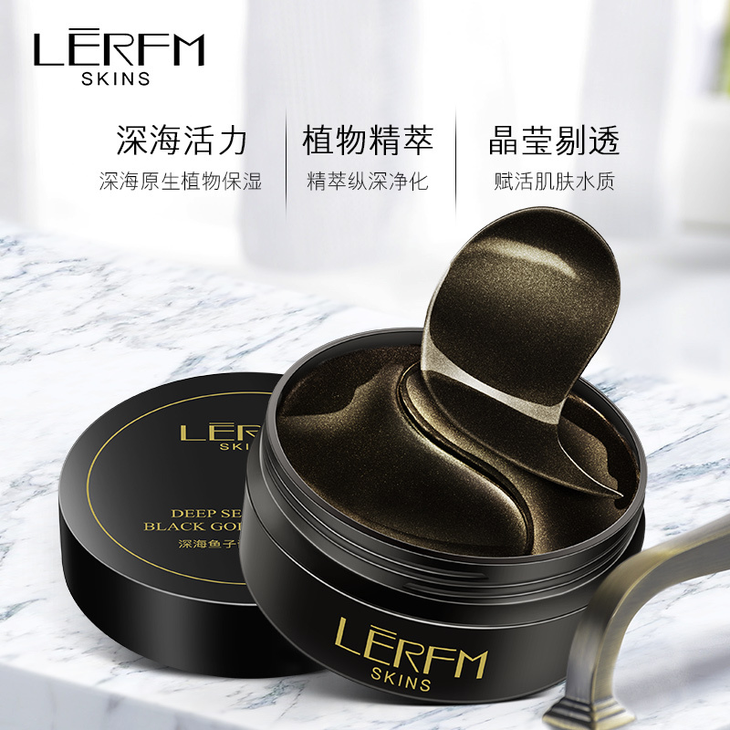 [拍1发3盒]LERFM 深海鱼子酱黑金眼膜贴60片