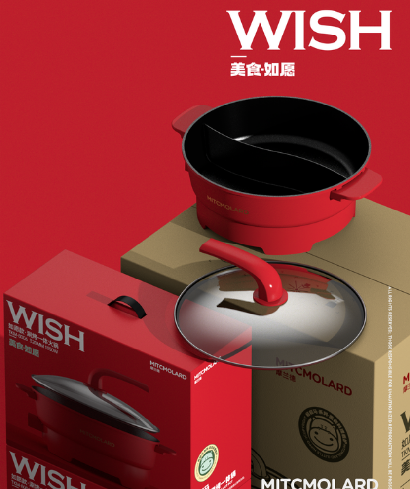 摩兰德-美食如愿-鸳鸯电火锅TKM-8006