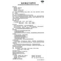 效期2022.12.30]百为乐 氯雷他定片 10mg*10片/盒 过敏性鼻炎 喷嚏 流涕 鼻痒 鼻塞