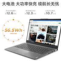 联想(Lenovo)小新Air14 (R5-5500U 8G 512GSSD 100%sRGB 指纹识别 背光键盘) 轻奢灰 14英寸定制轻薄本学生本办公本游戏本笔记本电脑