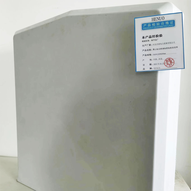 HENUO 警示标识桥涵标桥标桩套套筒 560*120*600mm 个高清大图