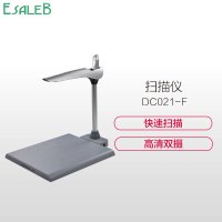 ESALEB DC021-F 多功能扫描仪扫描拍照