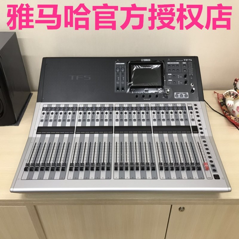雅马哈(yamaha) tf3数字调音台24调音台