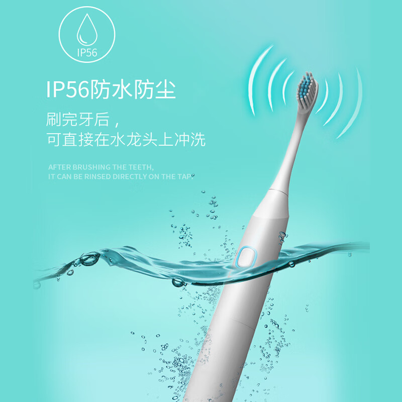 米狗(MEEE GOU) MX213 电动牙刷高清大图