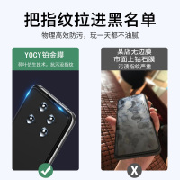 苹果12钢化膜iPhone12/mini/78Plus/XR/12Pro/SE2代/XSMax手机膜保护膜全覆盖膜贴膜