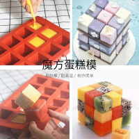 慕斯模具 亚克力架