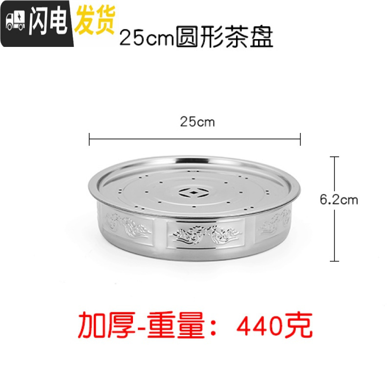 三维工匠不锈钢茶盘现代简约茶台家用客厅功夫茶具托盘