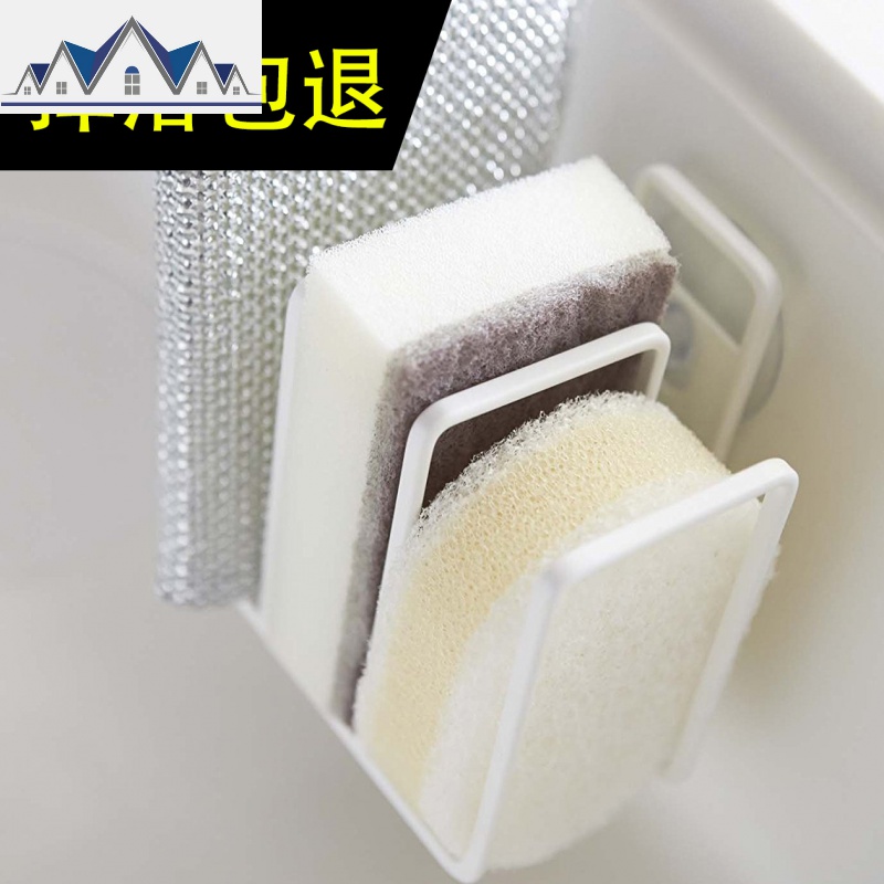 水龙头置物架海绵收纳百洁布沥水架水置物架厨房洗碗池水池挂架 三维工匠高清大图