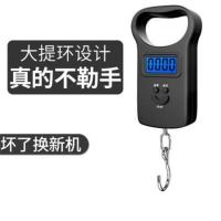 高精度钓鱼小巧手提行李充电挂钩电子称小型称重新生迷你精准 曜石黑