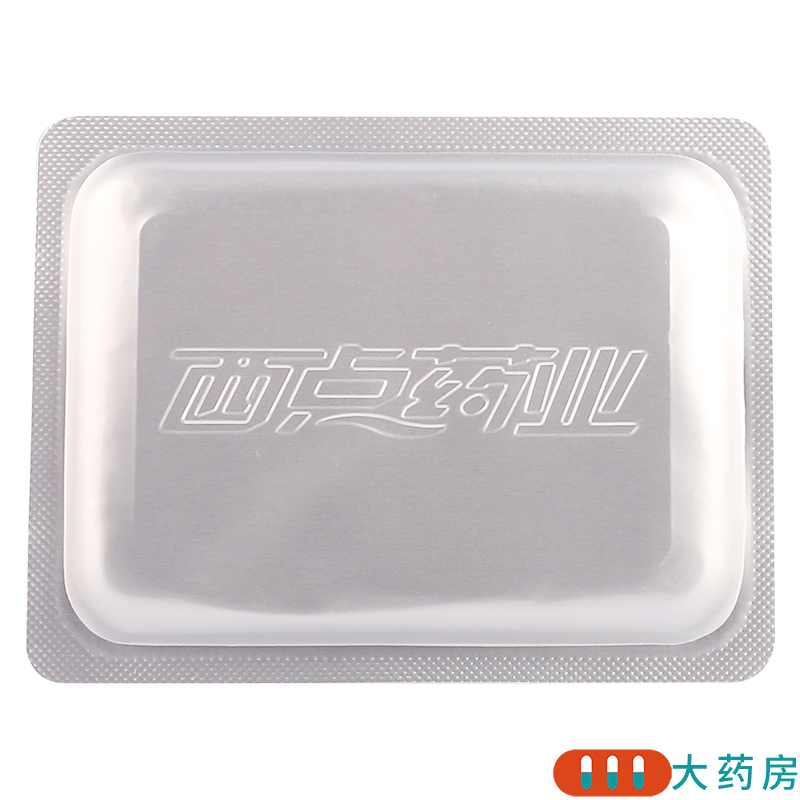 XD/西点 益源生 复方硫酸亚铁叶酸片 50mg*36片/盒