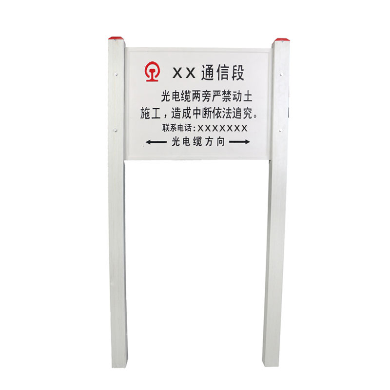 警示牌600*400mm(双腿立柱)个高清大图