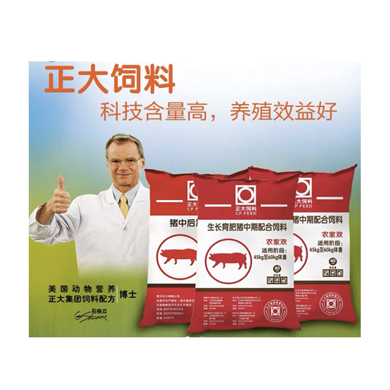 正大猪饲料 552 保育后期小猪宝饲料 40kg