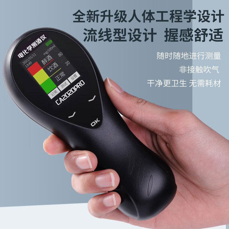河洛科星酒精检测仪测酒仪 CA2020PRO高清大图