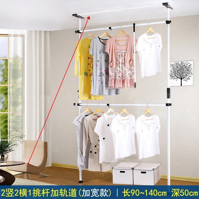 BONJEAN简易落地衣帽间衣柜开放式衣架晾衣架顶天立地卧室置物架挂衣帽架 新款TS010加轨道（加宽款）