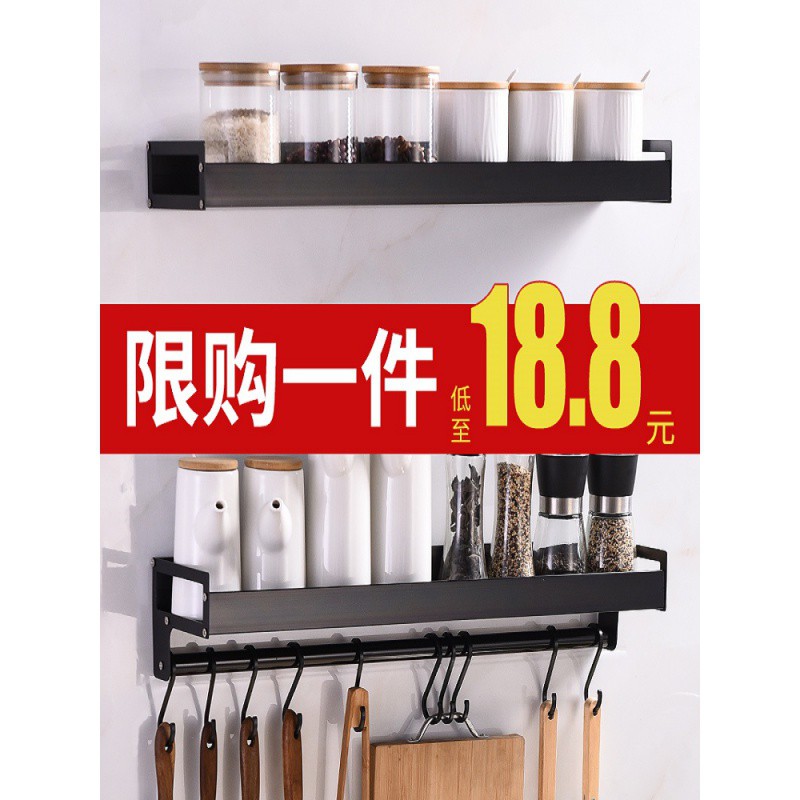 厨房黑色调味料品置物架壁挂墙上收纳子太空铝免打孔五金挂件北欧收纳层架 三维工匠高清大图