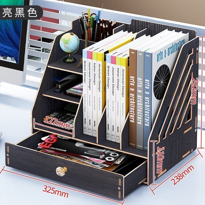 美帮汇办公桌面收纳盒用品大号多层抽屉文件夹文具室木质储物书桌置物架 B01黑色(送笔筒+手机支架)