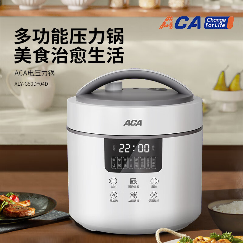 北美电器ACA 电压力锅 ALY-G40DY08D高清大图
