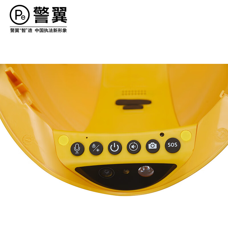 警翼执法记录仪M1智慧安全帽作业版4G语音对讲实时图传后台协同基建高清大图