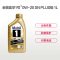 美孚(Mobil)金装美孚1号全合成机油 0W-20 SN PLUS级 1L