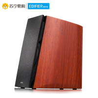 Edifier/漫步者 R2000DB 重低音炮遥控蓝牙4.0电脑有源音响hifi木质2.0声道音箱