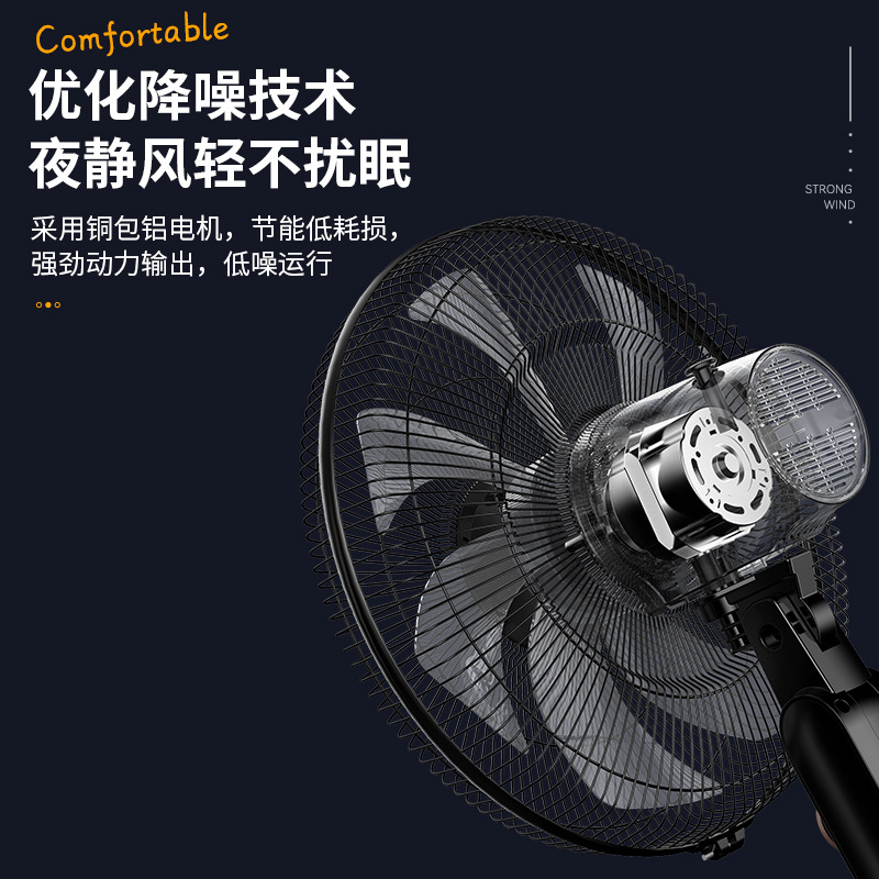 美菱落地扇MPF-DC4090(机械款延长线)-D-KX 4档风速 60分钟定时 3米电源线长