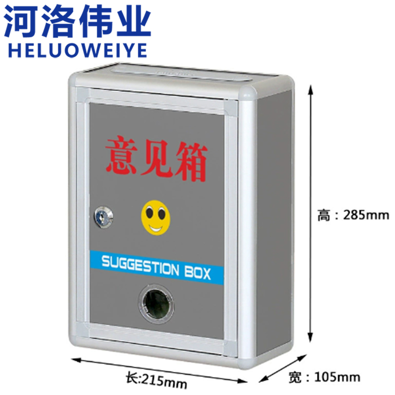 河洛伟业意见箱顶投个高清大图