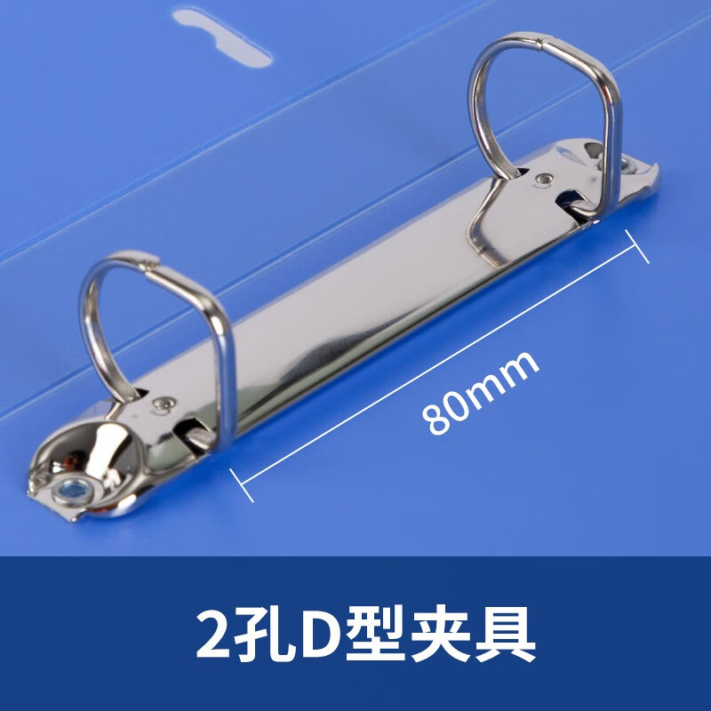 得力 5383 文件夹A4 PP材质(单位:只) 蓝高清大图