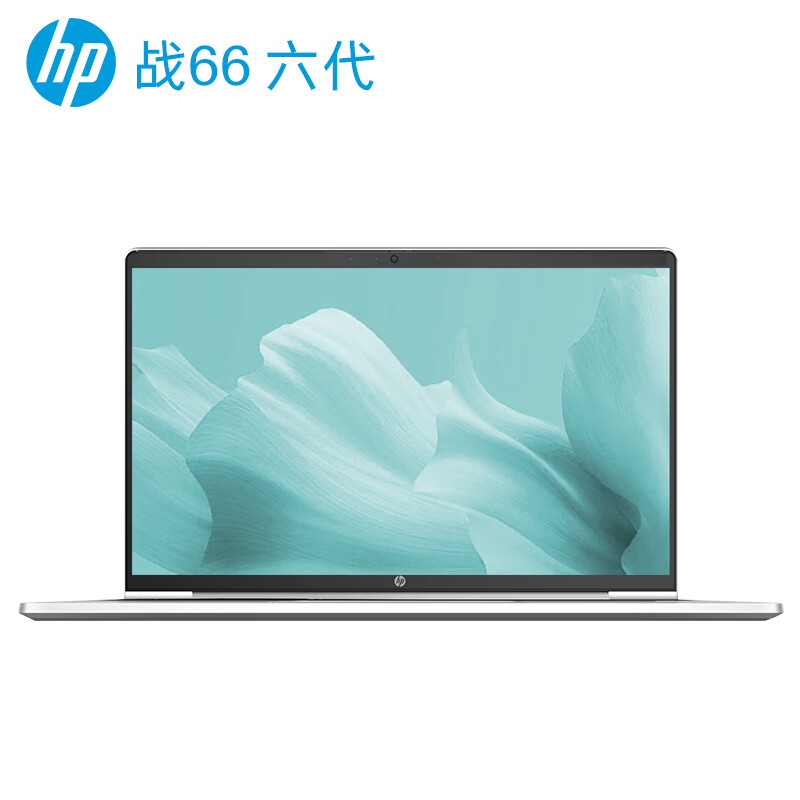 惠普(HP)战66 六代 2024锐龙版14英寸轻薄笔记本电脑 高性能R7 32G 1TB 高色域低蓝光 长续航办公 AI[定制]