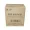 铁洋 周转箱收纳盒 4号箱750mm*565mm*230mm 个
